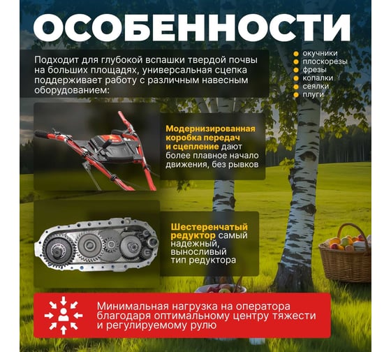 Бензиновый культиватор ASILAK SL-84L-5012