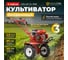 Культиватор бензиновый SL-85B ASILAC AS1529-4010 ЦГ-0060673080 3