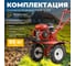 Культиватор бензиновый SL-85B ASILAC AS1529-4010 ЦГ-0060673080 8
