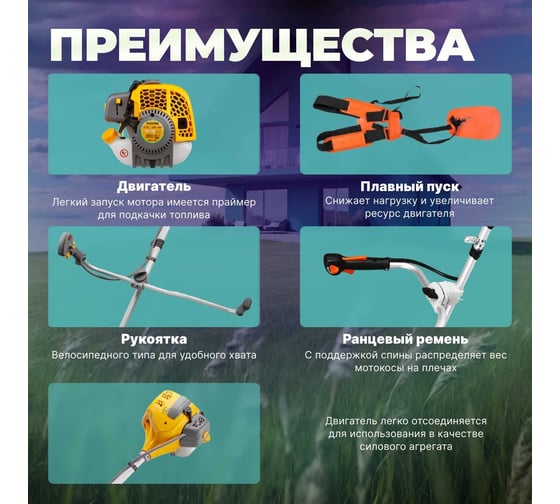Мотокоса Gunter MSG-192