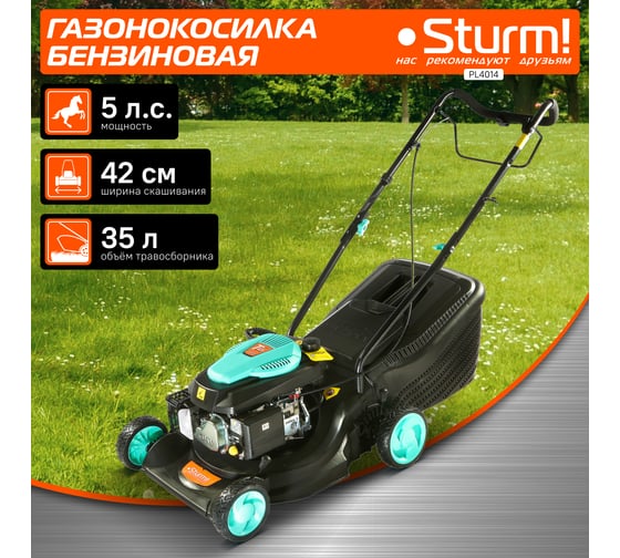 Бензиновая газонокосилка Sturm PL4014