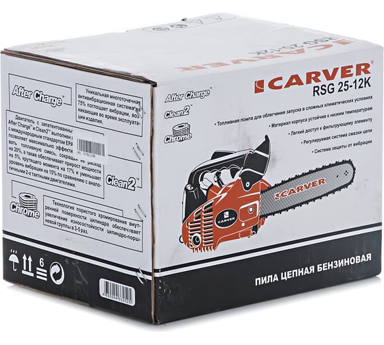 Бензиновая пила CARVER RSG-25-12K