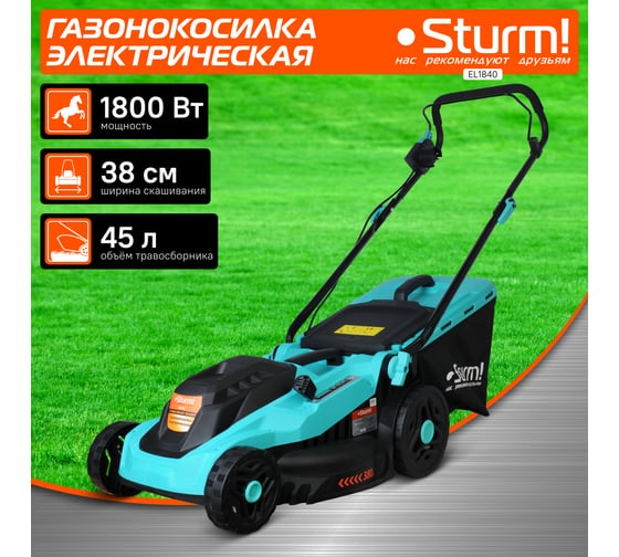 Электрическая газонокосилка Sturm EL1840