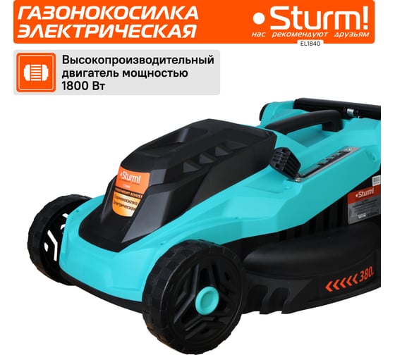 Электрическая газонокосилка Sturm EL1840