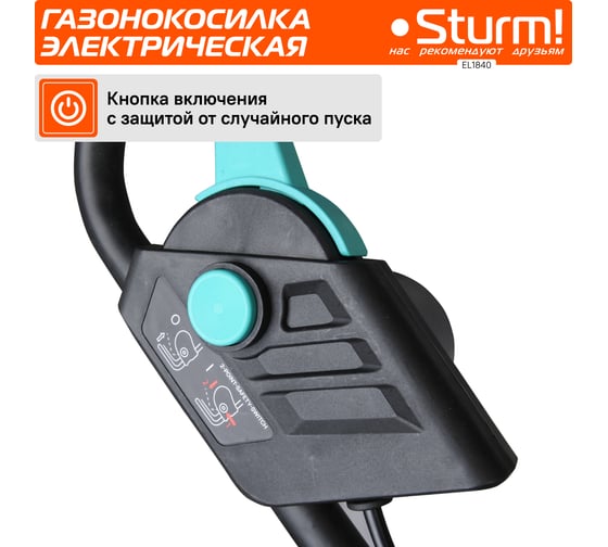 Электрическая газонокосилка Sturm EL1840