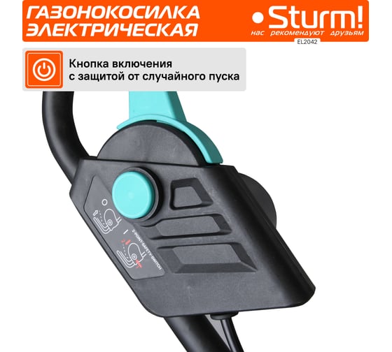 Электрическая газонокосилка Sturm EL2042