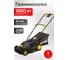 Электрическая газонокосилка Huter ELM-1600T 70/4/21 2