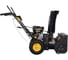 Бензиновый снегоуборщик Huter SGC 4000 70/7/5 8