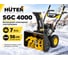 Бензиновый снегоуборщик Huter SGC 4000 70/7/5 2