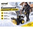 Бензиновый снегоуборщик Huter SGC 4000 70/7/5 4