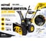 Бензиновый снегоуборщик Huter SGC 4000 70/7/5 8