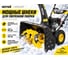 Бензиновый снегоуборщик Huter SGC 4000 70/7/5 9