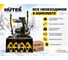 Бензиновый снегоуборщик Huter SGC 4000 70/7/5 12
