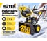 Бензиновый снегоуборщик Huter SGC 4000 70/7/5 13