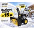 Бензиновый снегоуборщик Huter SGC 4000 70/7/5 14