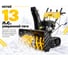 Бензиновый снегоуборщик Huter SGC 8100C 70/7/4 4