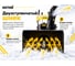 Бензиновый снегоуборщик Huter SGC 8100C 70/7/4 6