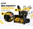 Бензиновый снегоуборщик Huter SGC 8100C 70/7/4 13