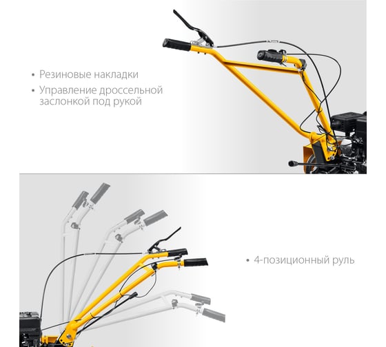 Бензиновый мотоблок с понижающей передачей STEHER 7 л.с., без колес GT-430 L