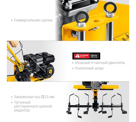 Бензиновый мотоблок с понижающей передачей STEHER 7 л.с., без колес GT-430 L
