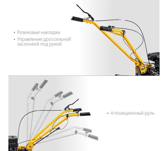 Бензиновый мотоблок с понижающей передачей STEHER GT-430