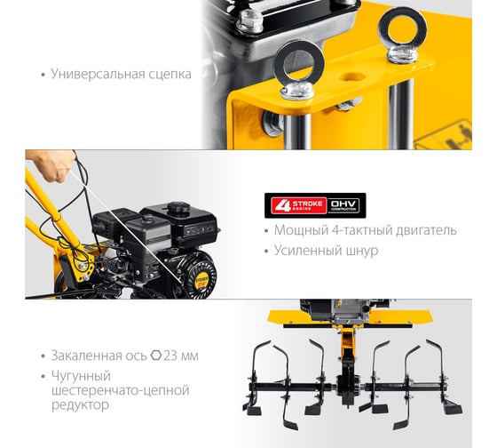 Бензиновый мотоблок с понижающей передачей STEHER GT-430
