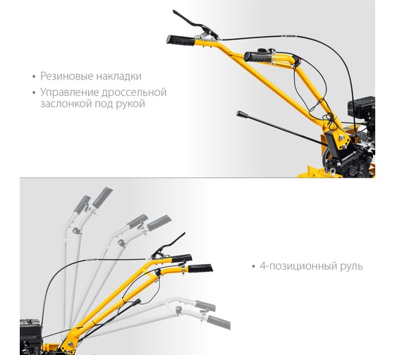 Бензиновый мотоблок STEHER GT-330