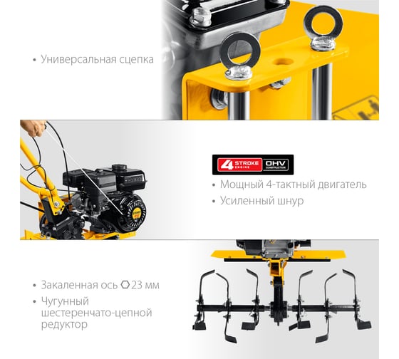 Бензиновый мотоблок STEHER GT-330