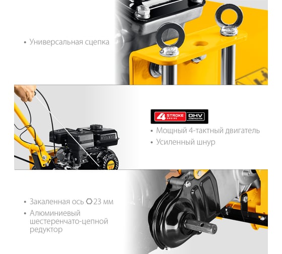 Бензиновый мотоблок STEHER 7 л.с., без колес GT-300 L