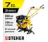 Бензиновый мотоблок STEHER 7 л.с., без колес GT-300 L 2