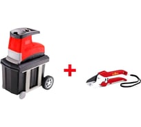 Садовый электроизмельчитель IKRA Mogatec GSLN 2600 + классический секатор Wolf Garten RS 19 П81002860