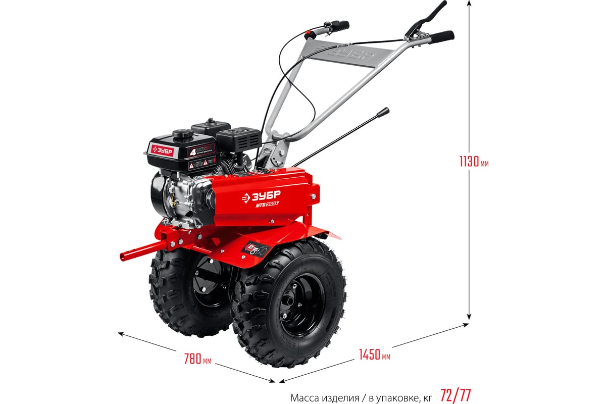 Бензиновый мотоблок ЗУБР 7 л.с., увеличенные колёса МТБ-300 У