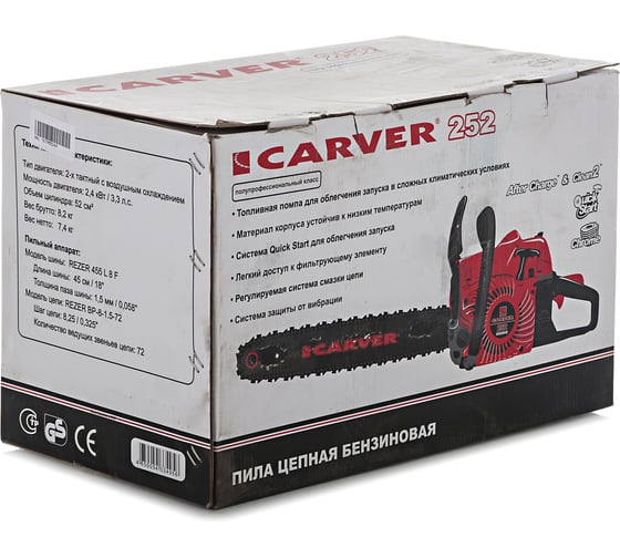 Бензиновая пила CARVER 252 01.004.00003