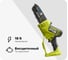 Бесщеточная цепная пила Ryobi ONE+ 18В RY18PSX15A-0 15 см 5133005779 1