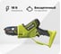 Бесщеточная цепная пила Ryobi ONE+ 18В RY18PSX10A-120 10 см 5133005434 2