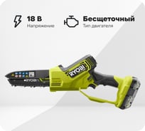 Бесщеточная цепная пила Ryobi ONE+ 18В RY18PSX15A-120 15 см 5133005780