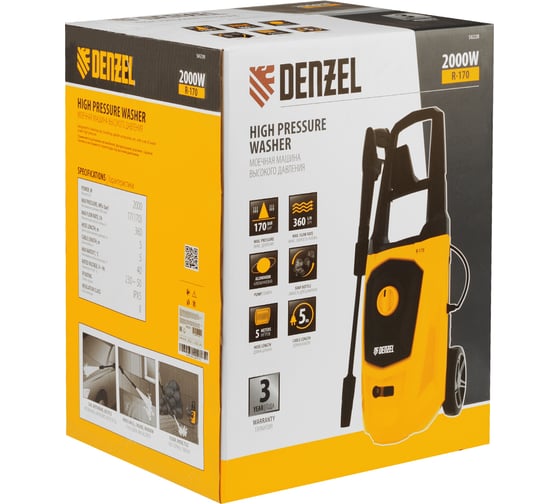 Моечная машина высокого давления Denzel R-170 58228