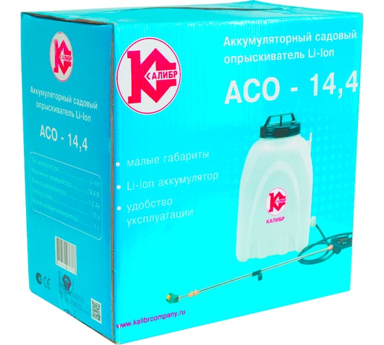 Садовый аккумуляторный опрыскиватель Калибр АСО-14,4 Li-Ion 00000048763
