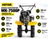 Сельскохозяйственная машина Huter МК-7500P 70/5/5 2