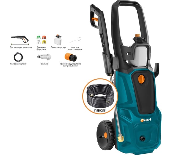 Мойка высокого давления BORT BHR-2700-Pro 9341612