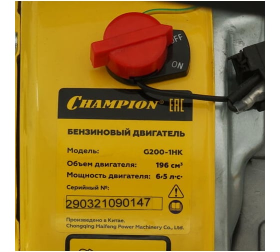 Мотокультиватор Champion BC5712 - выгодная цена на бензиновый