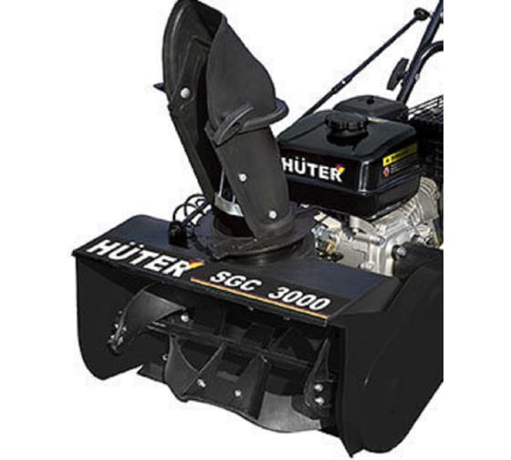 Снегоуборщик Huter SGC 3000