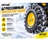 Снегоуборщик Huter SGC 6000 70/7/7 7