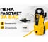 Мойка Huter М135-НР 70/8/13 7