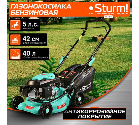 Бензиновая газонокосилка Sturm PL4214S