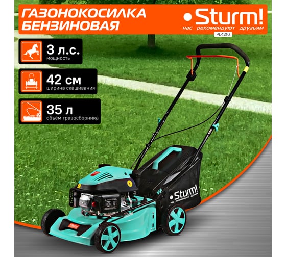 Бензиновая газонокосилка Sturm PL4210