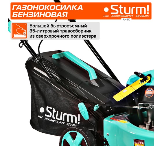 Бензиновая газонокосилка Sturm PL4210