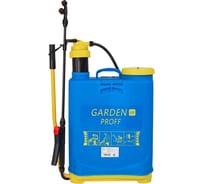 Ручной опрыскиватель ComeForte Manual sprayer 16 л CF-AB-16