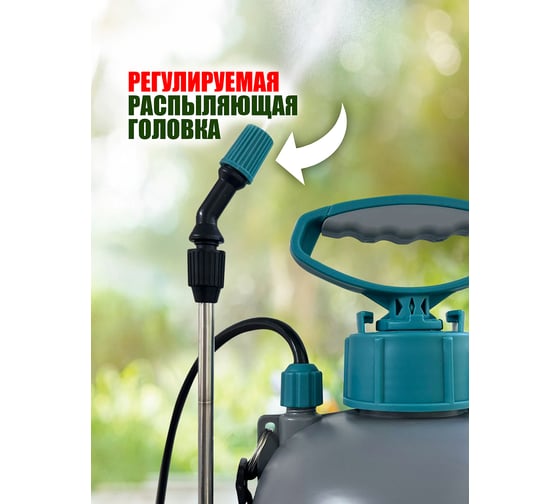 Ручной опрыскиватель ComeForte Manual sprayer 10 л CF-GB-10