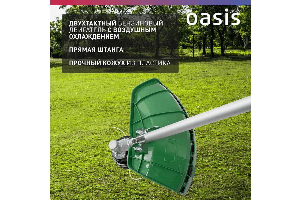 Бензиновая мотокоса OASIS TB-1500P (С) - выгодная цена, отзывы ...